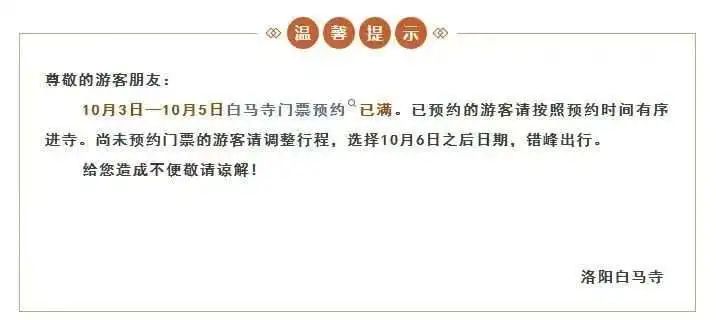 广西一景区连续3天火到限流！别跑空，这些地方也约满了746 / 作者:尹以为荣 / 帖子ID:317270