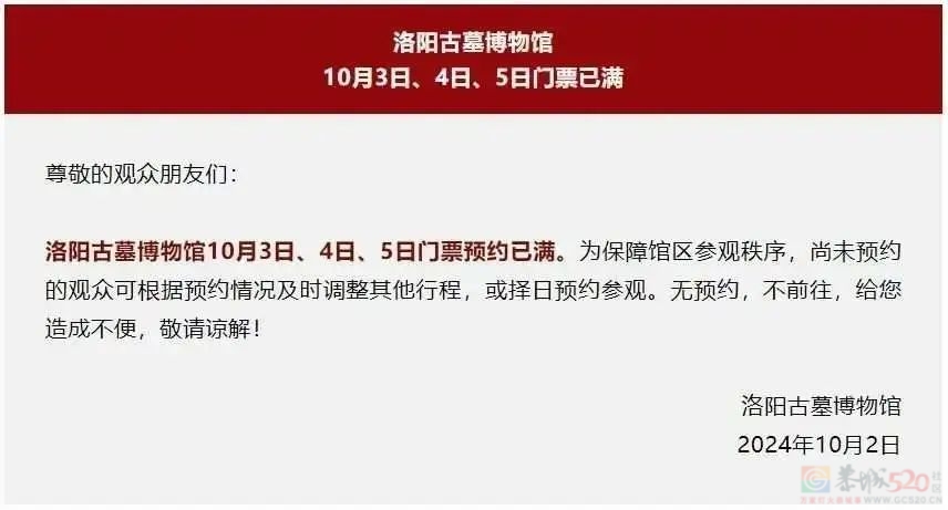 广西一景区连续3天火到限流！别跑空，这些地方也约满了780 / 作者:尹以为荣 / 帖子ID:317270