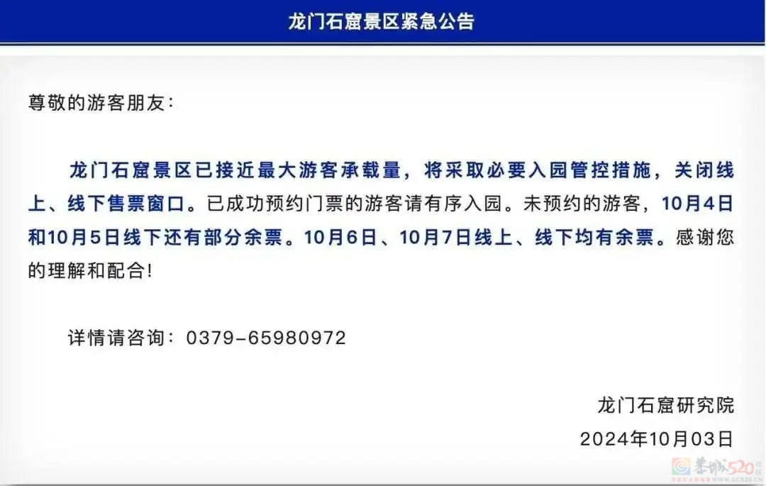 广西一景区连续3天火到限流！别跑空，这些地方也约满了952 / 作者:尹以为荣 / 帖子ID:317270