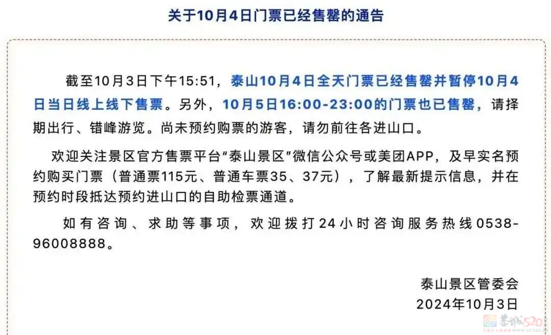 广西一景区连续3天火到限流！别跑空，这些地方也约满了833 / 作者:尹以为荣 / 帖子ID:317270