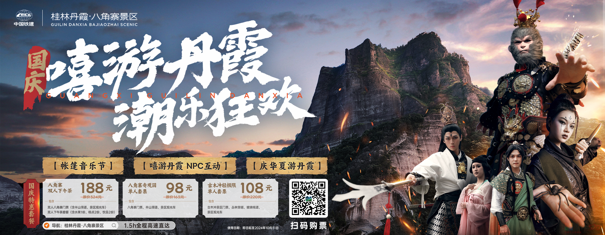 桂林天气太刺激！新冷空气发货了，但是……99 / 作者:尹以为荣 / 帖子ID:317288