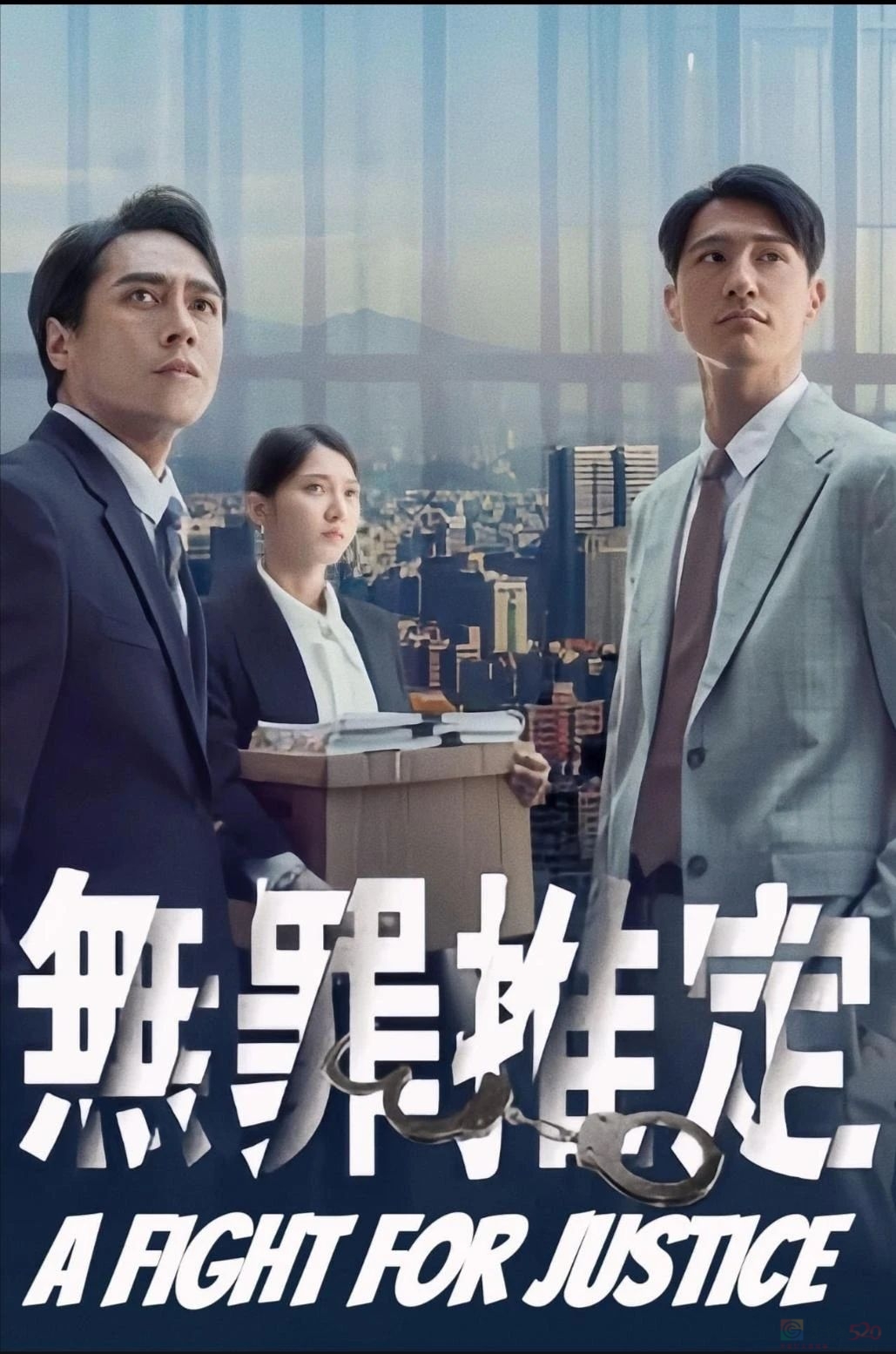 开播就冲上收视第一，又一部华语剧爆了923 / 作者:该做的事情 / 帖子ID:317315