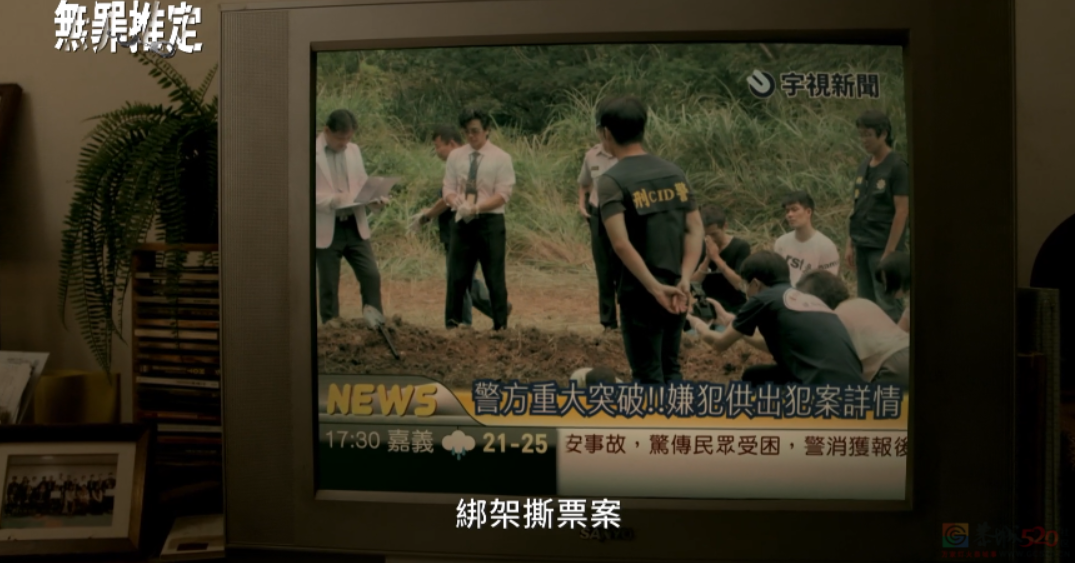 开播就冲上收视第一，又一部华语剧爆了784 / 作者:该做的事情 / 帖子ID:317315