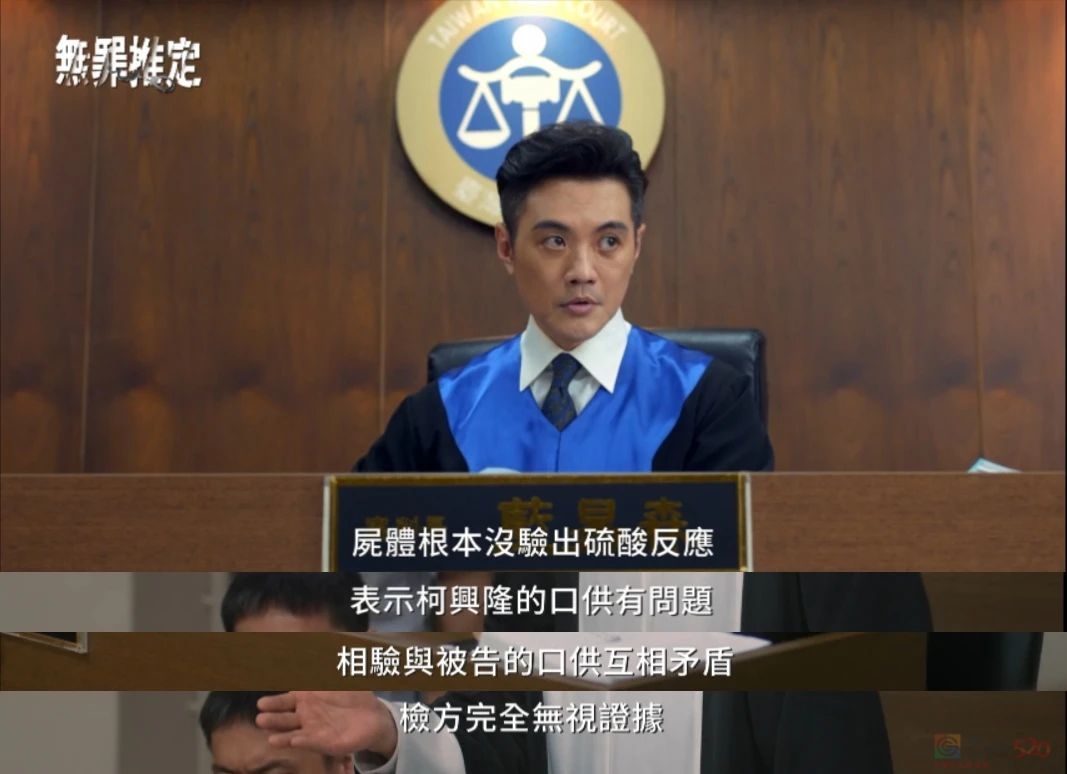 开播就冲上收视第一，又一部华语剧爆了14 / 作者:该做的事情 / 帖子ID:317315