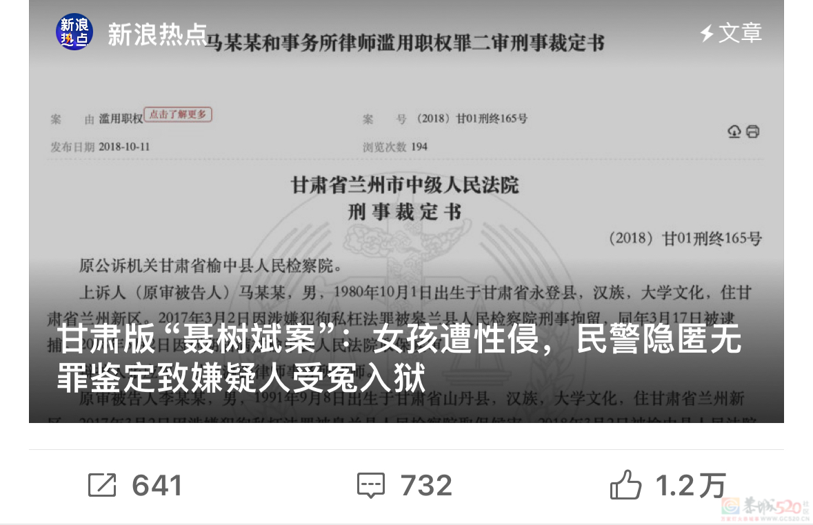 开播就冲上收视第一，又一部华语剧爆了97 / 作者:该做的事情 / 帖子ID:317315