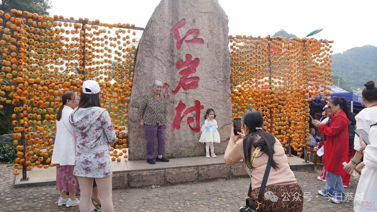 第二十一届桂林恭城月柿节活动方案来了18 / 作者:论坛小编01 / 帖子ID:317408