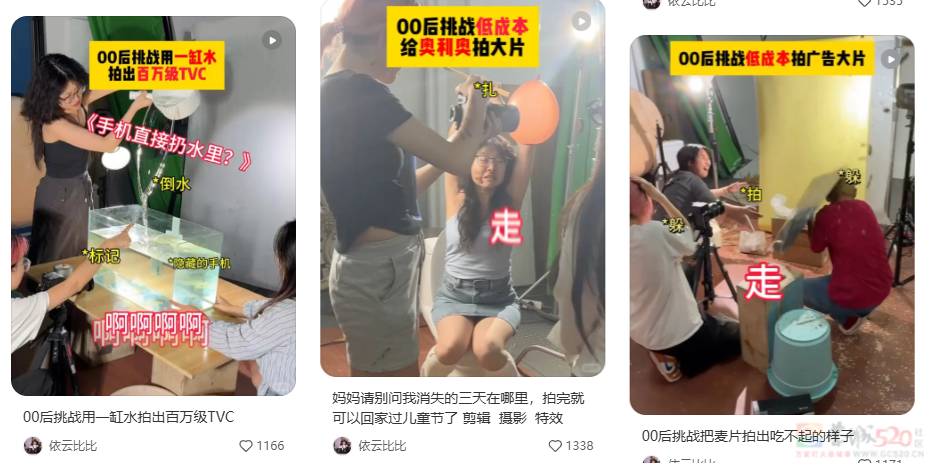 2000万粉大网红连这都“造假”，信她的网友恨自己像个傻子698 / 作者:儿时的回忆 / 帖子ID:317434