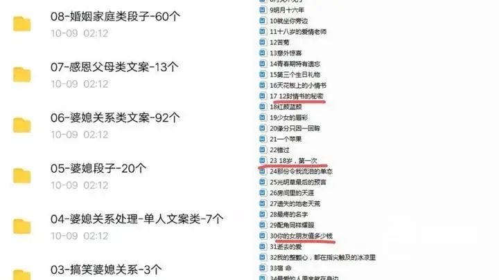 2000万粉大网红连这都“造假”，信她的网友恨自己像个傻子777 / 作者:儿时的回忆 / 帖子ID:317434