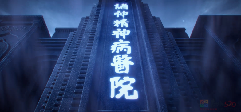 今年唯一封神的国产动画，我安利晚了826 / 作者:该做的事情 / 帖子ID:317458