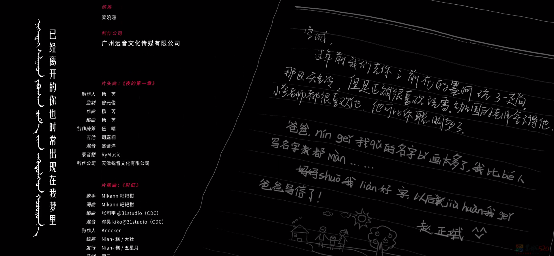 今年唯一封神的国产动画，我安利晚了635 / 作者:该做的事情 / 帖子ID:317458