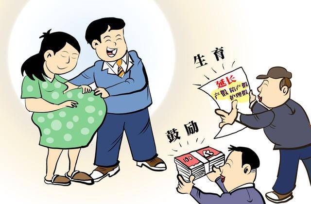 生育补贴能够提升生育意愿吗?865 / 作者:论坛小编01 / 帖子ID:317591