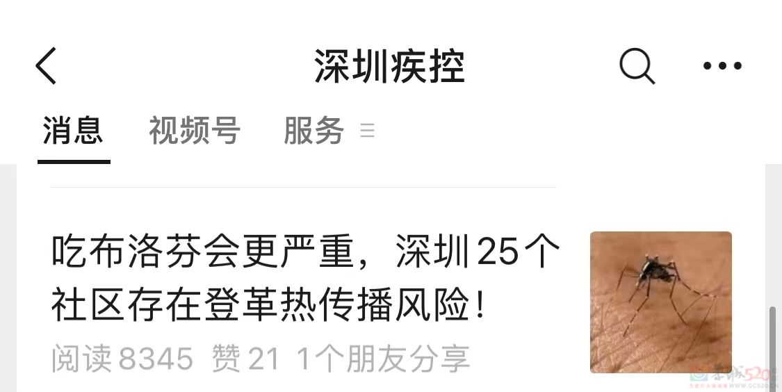 7天新增1785例！紧急提醒：吃布洛芬会更严重！948 / 作者:登山涉水 / 帖子ID:317633