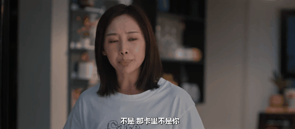 糟了，这「渣男小三」真灵啊887 / 作者:该做的事情 / 帖子ID:317772