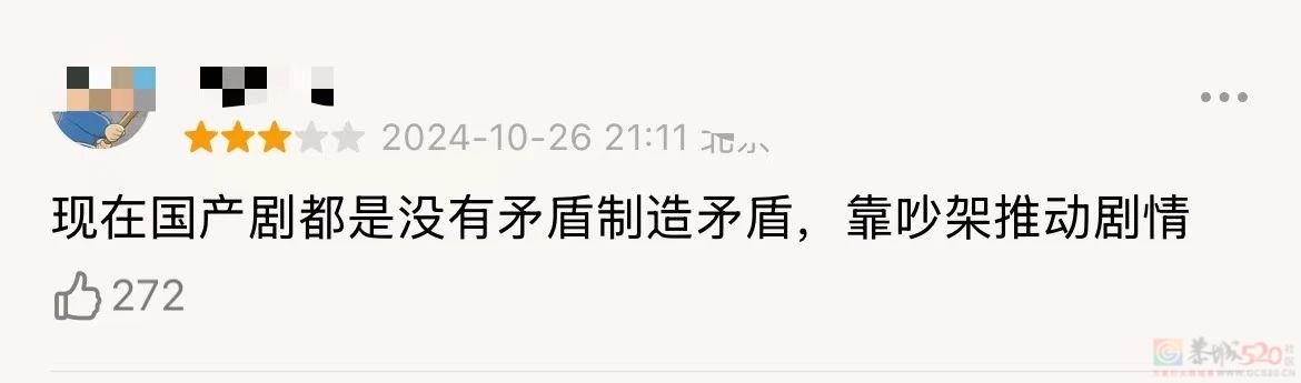 糟了，这「渣男小三」真灵啊862 / 作者:该做的事情 / 帖子ID:317772