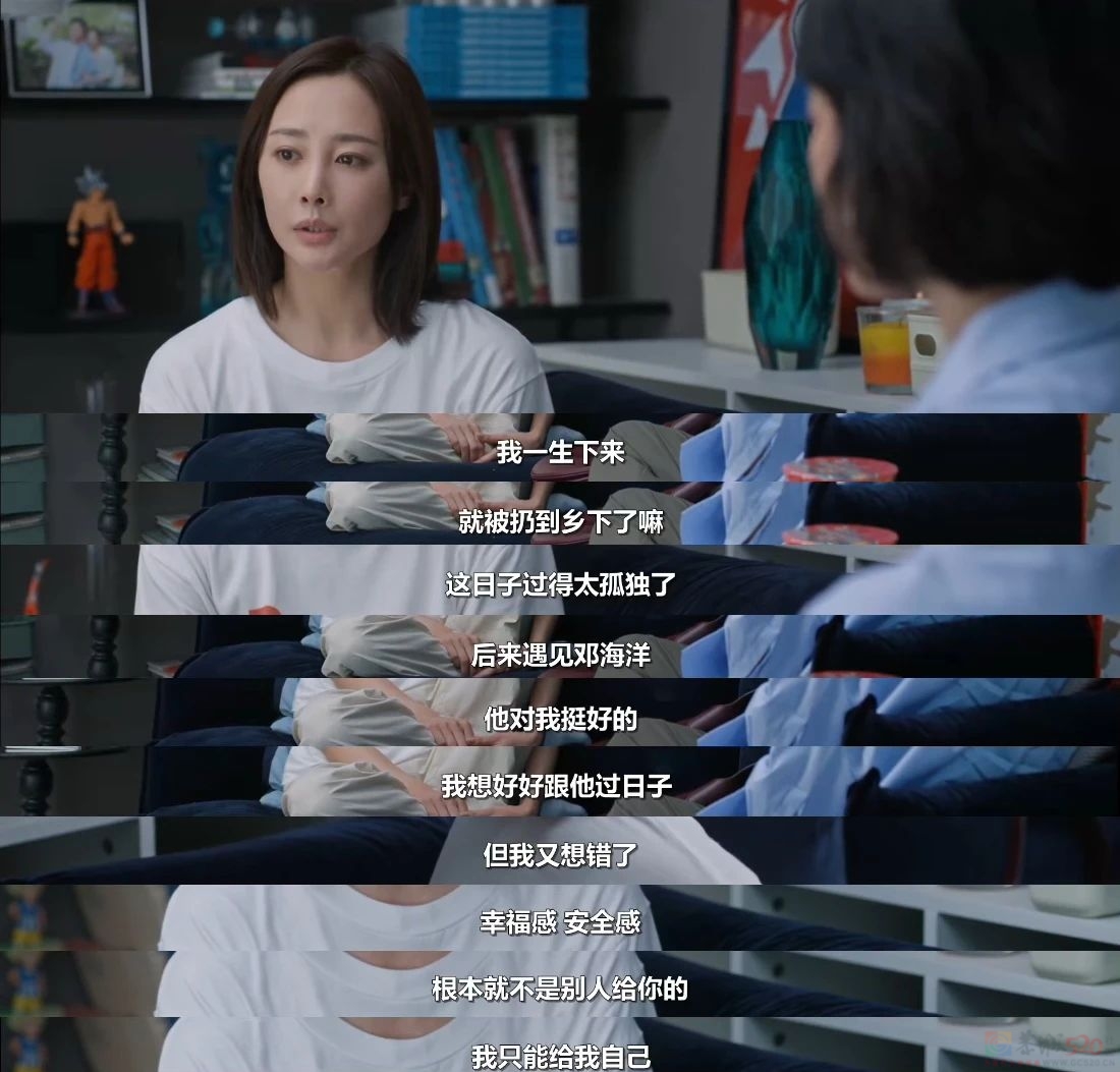 糟了，这「渣男小三」真灵啊422 / 作者:该做的事情 / 帖子ID:317772