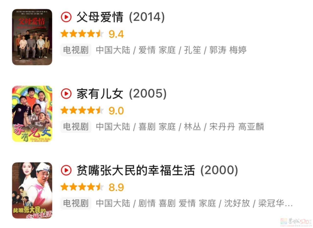 糟了，这「渣男小三」真灵啊941 / 作者:该做的事情 / 帖子ID:317772