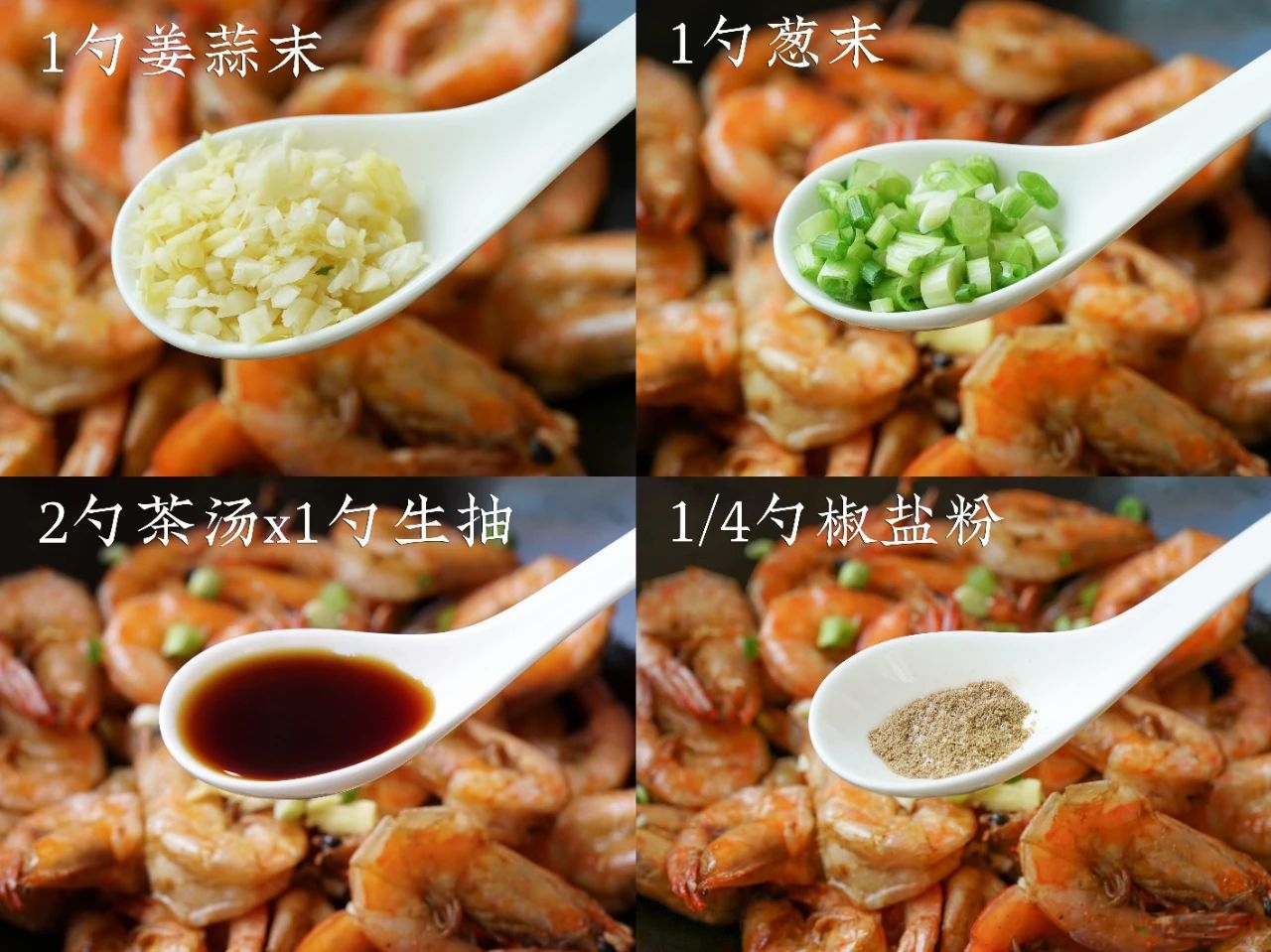 嘴上说不爱吃，吃起来比谁都香。781 / 作者:爱生活爱美食 / 帖子ID:317872