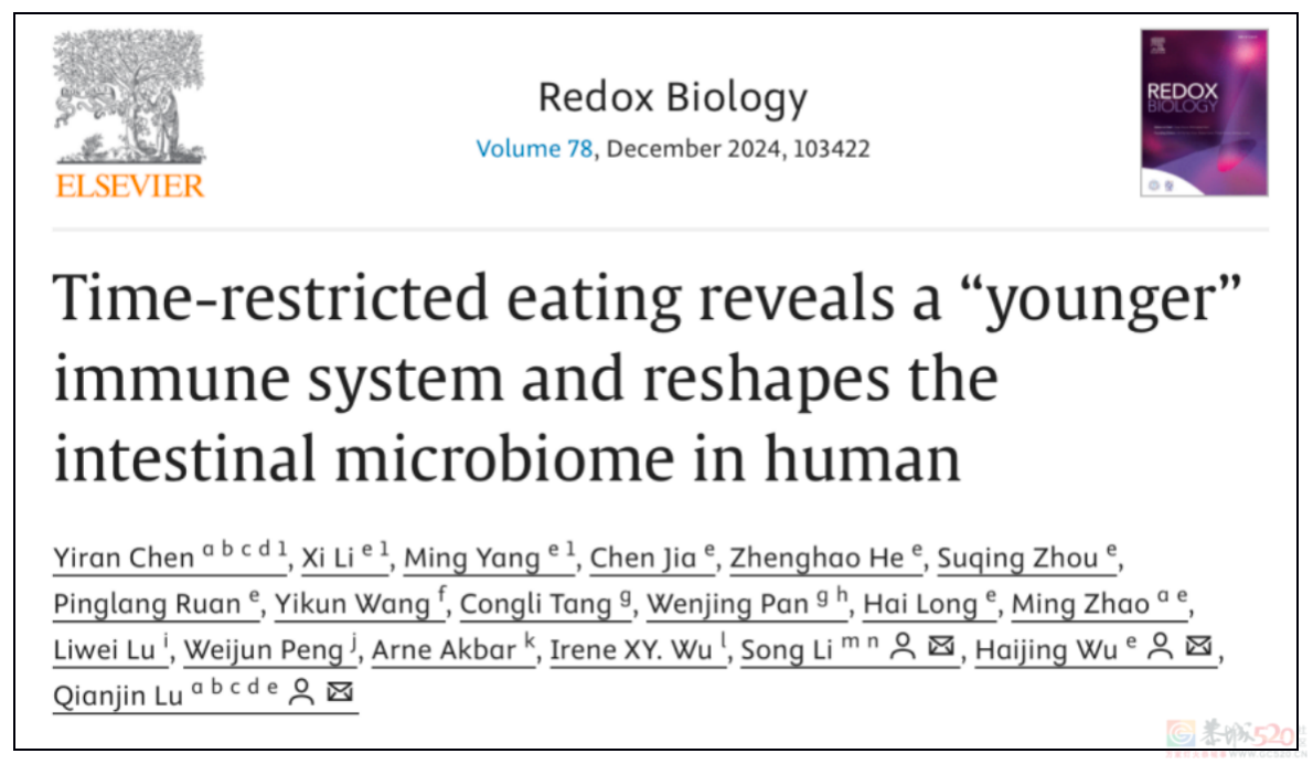 过午不食是真的？研究发现：过了这个时间不再吃东西，抗衰又抗炎807 / 作者:健康小天使 / 帖子ID:317882