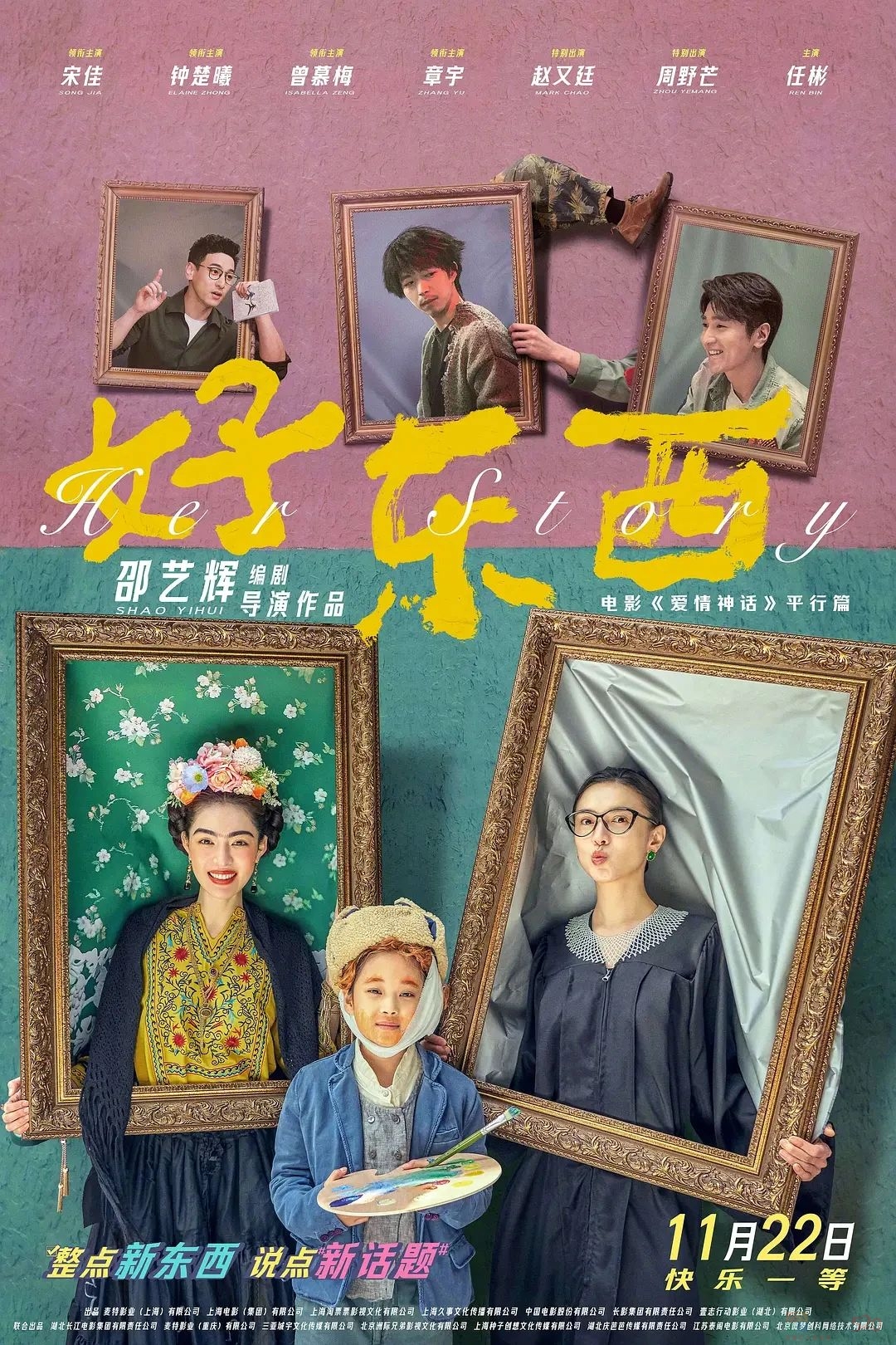 开分9.1，国片干了件大好事68 / 作者:该做的事情 / 帖子ID:317883