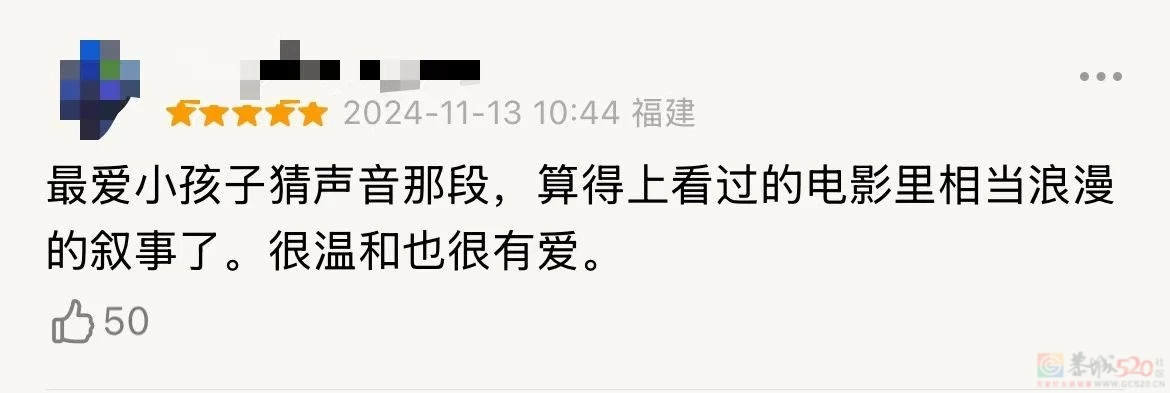开分9.1，国片干了件大好事857 / 作者:该做的事情 / 帖子ID:317883