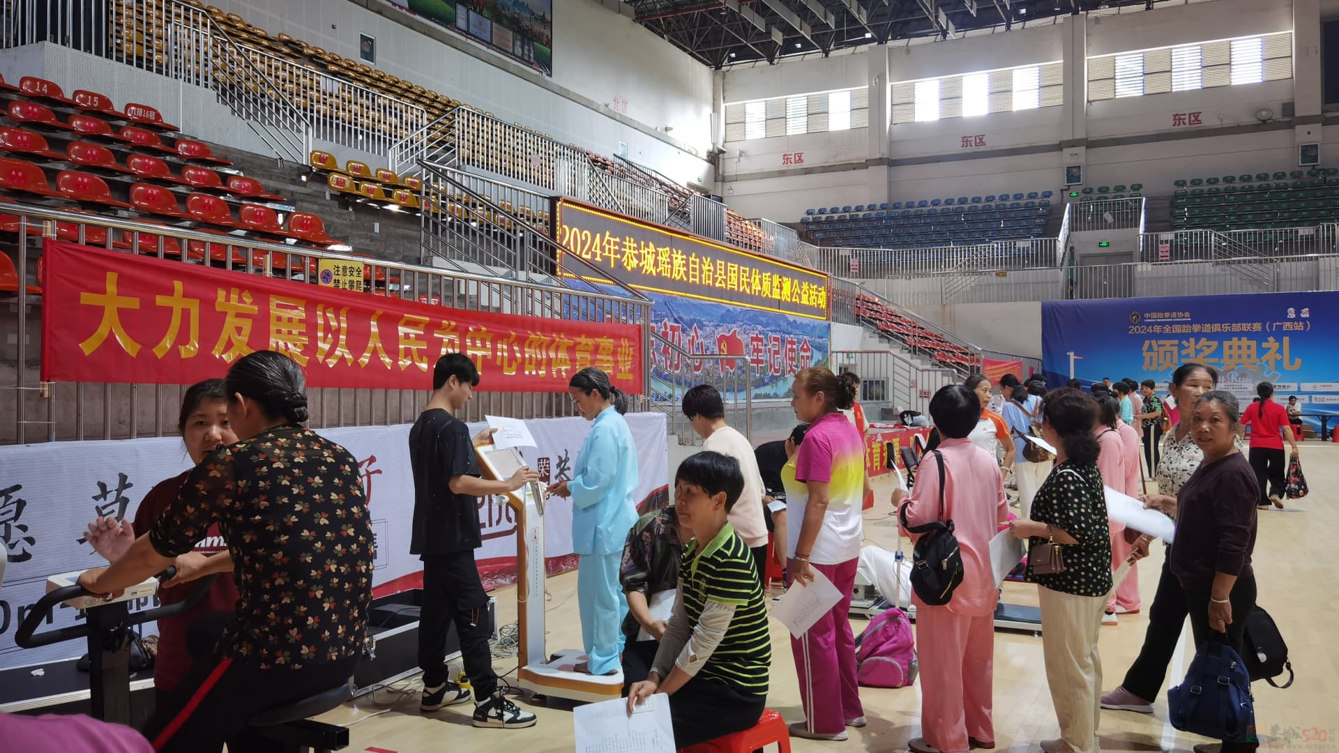 我县开展2024年国民体质监测公益活动及体育健康知识展览活动187 / 作者:论坛小编01 / 帖子ID:317904