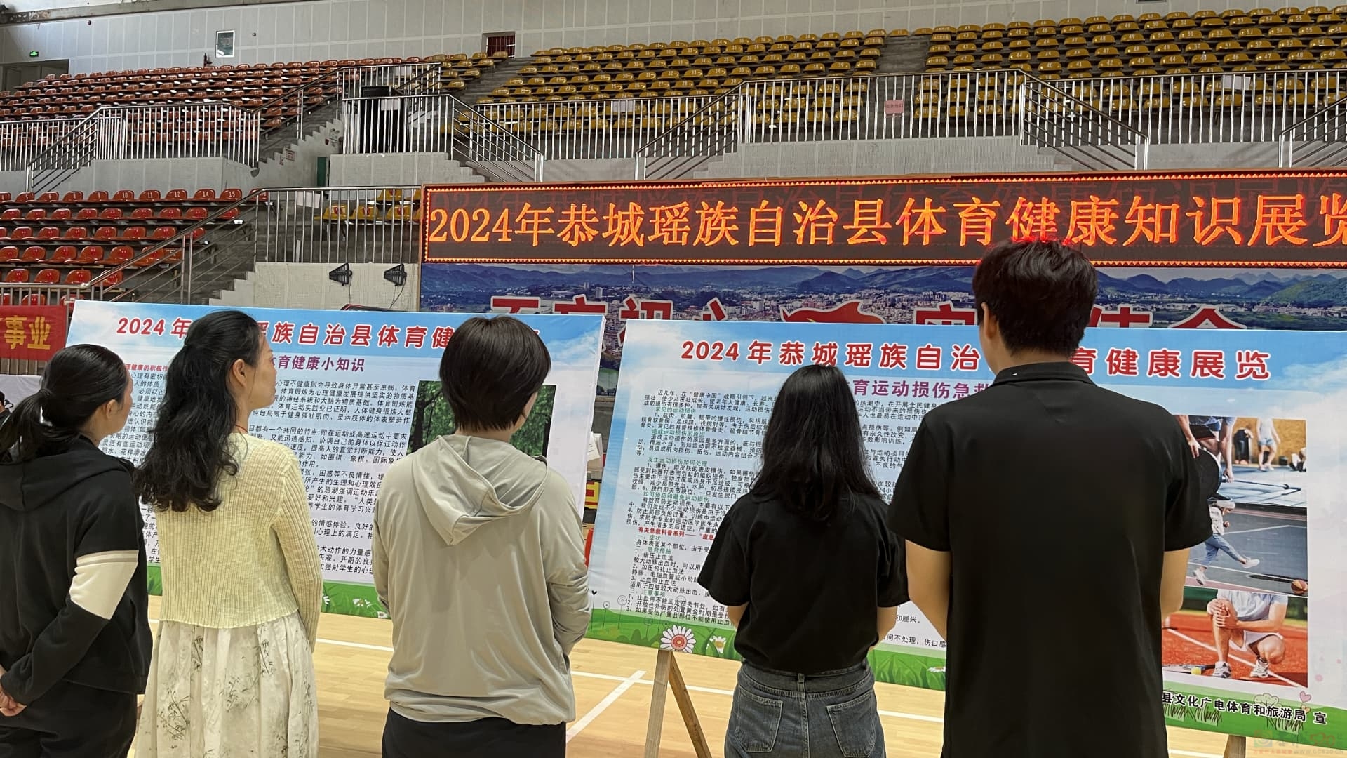 我县开展2024年国民体质监测公益活动及体育健康知识展览活动200 / 作者:论坛小编01 / 帖子ID:317904