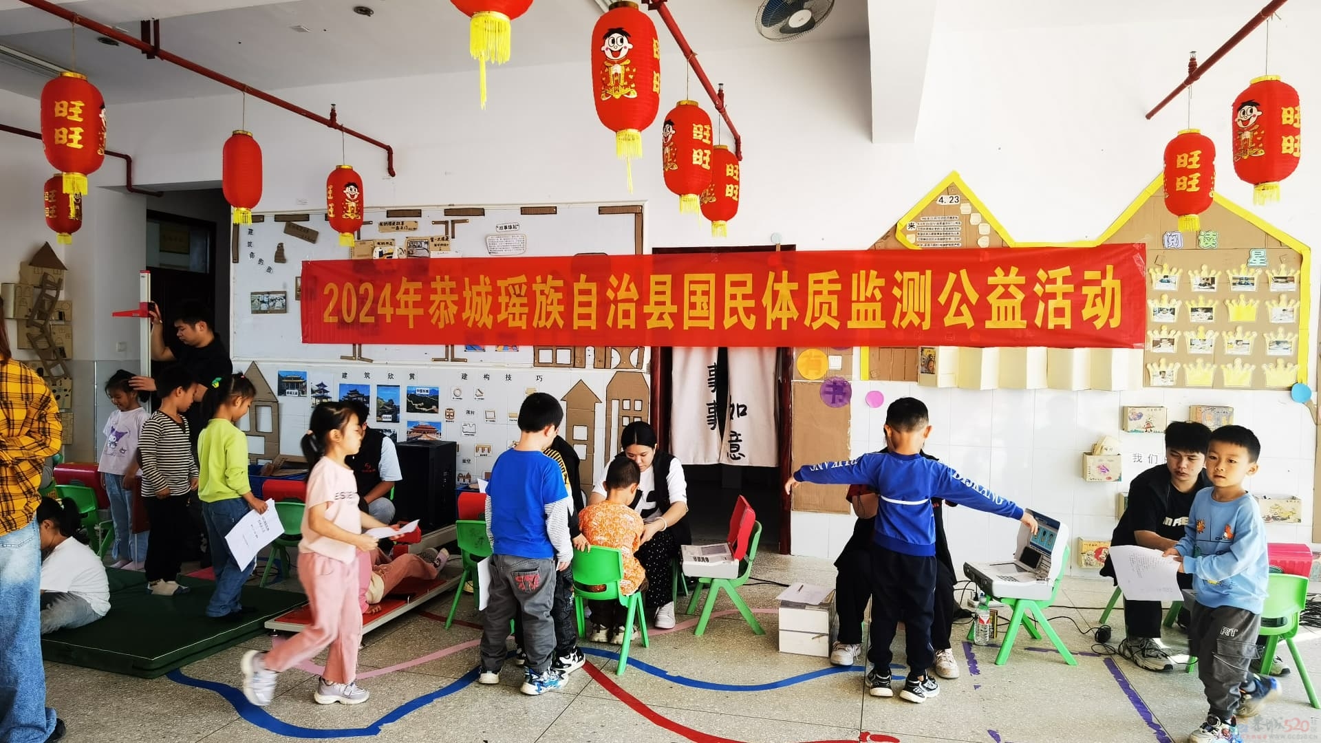 我县开展2024年国民体质监测公益活动及体育健康知识展览活动261 / 作者:论坛小编01 / 帖子ID:317904