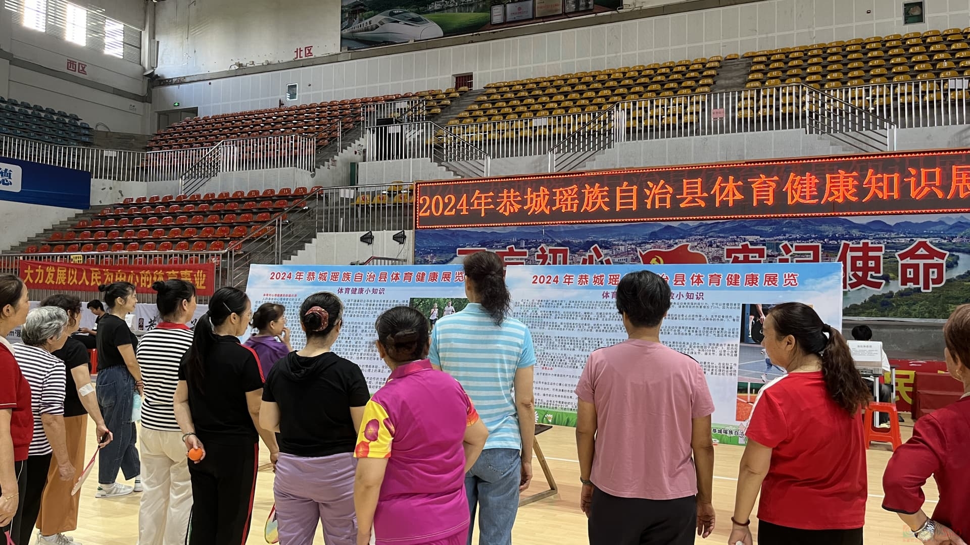 我县开展2024年国民体质监测公益活动及体育健康知识展览活动485 / 作者:论坛小编01 / 帖子ID:317904