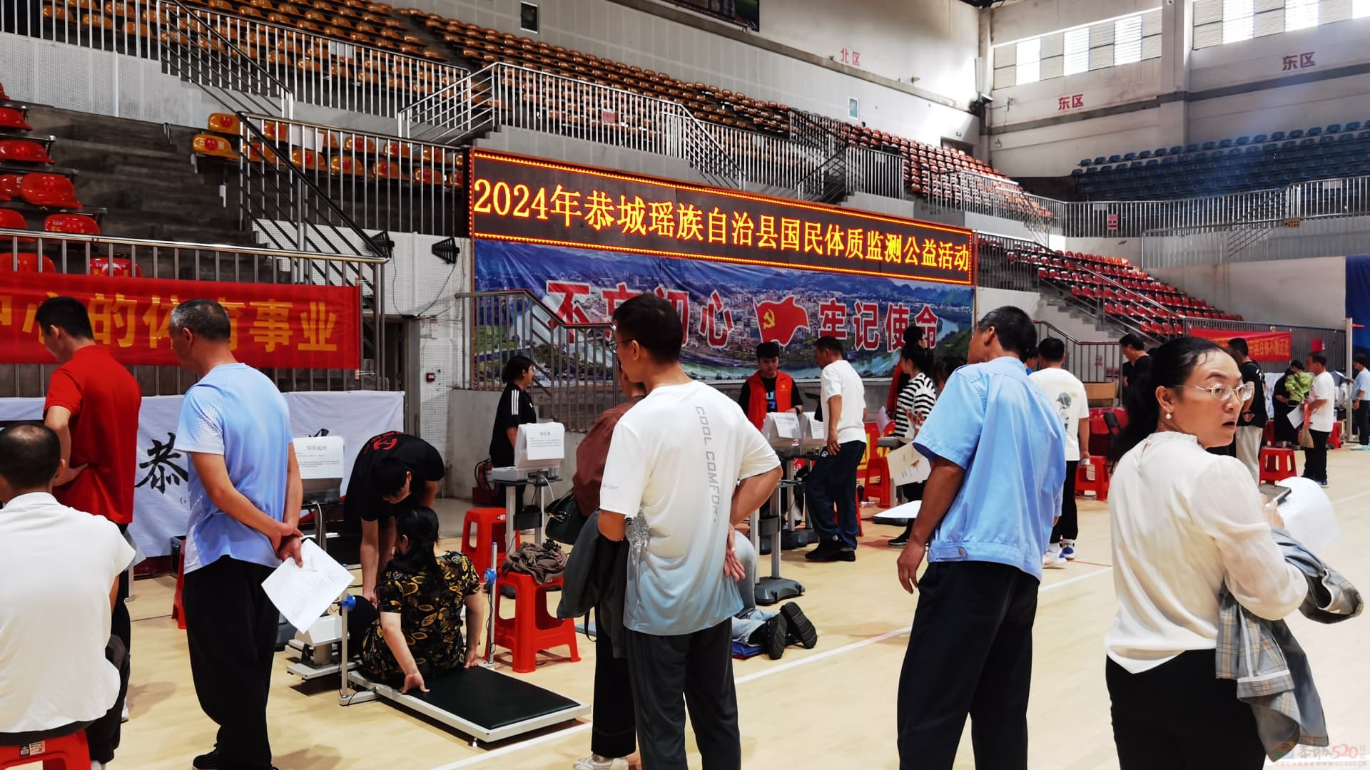 我县开展2024年国民体质监测公益活动及体育健康知识展览活动947 / 作者:论坛小编01 / 帖子ID:317904