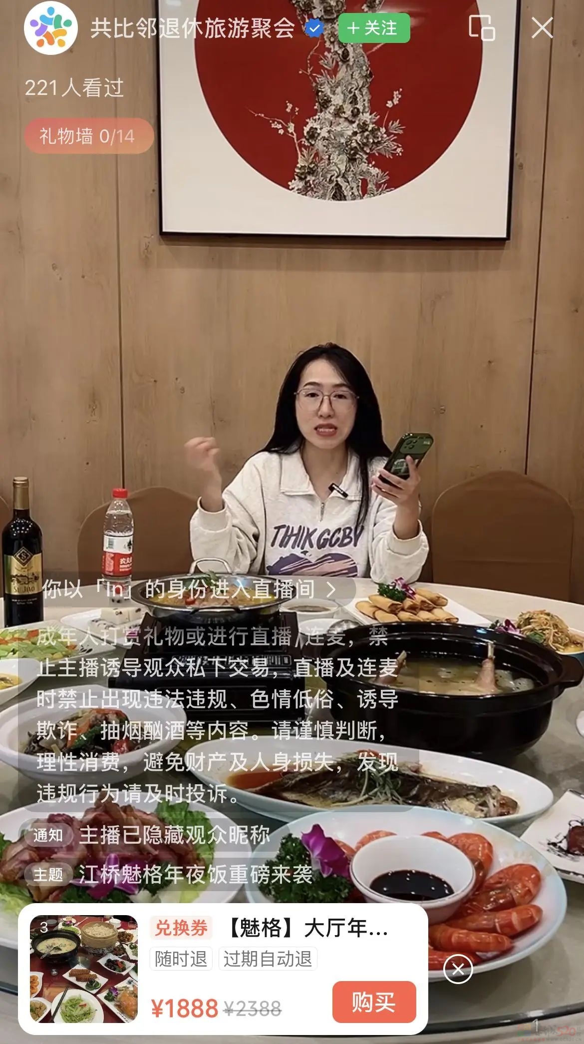 “帮爸妈抢刀郎的票”难倒全国年轻人，演唱会市场开始盯上中老年932 / 作者:儿时的回忆 / 帖子ID:317942