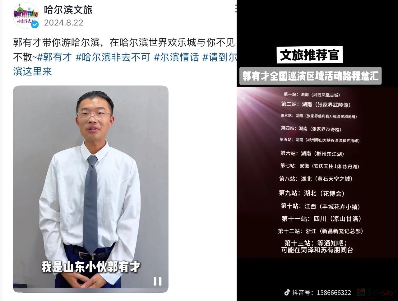 “帮爸妈抢刀郎的票”难倒全国年轻人，演唱会市场开始盯上中老年507 / 作者:儿时的回忆 / 帖子ID:317942