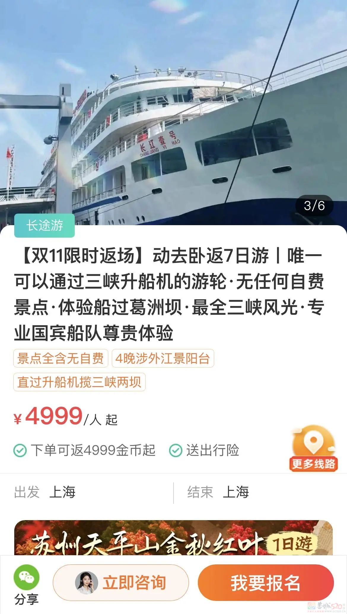 “帮爸妈抢刀郎的票”难倒全国年轻人，演唱会市场开始盯上中老年681 / 作者:儿时的回忆 / 帖子ID:317942