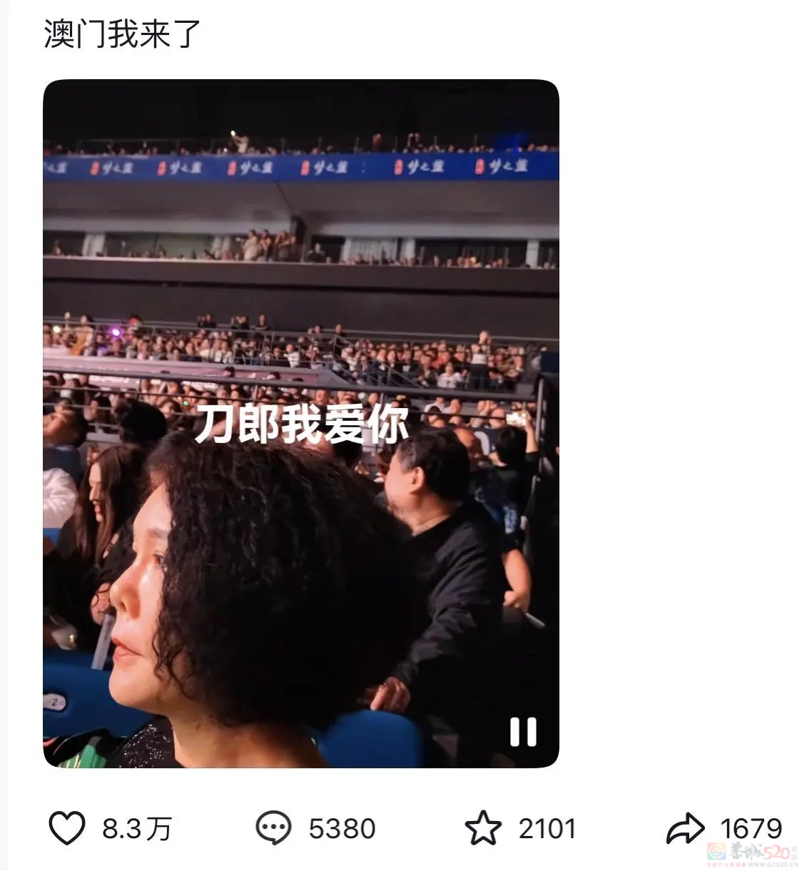 “帮爸妈抢刀郎的票”难倒全国年轻人，演唱会市场开始盯上中老年364 / 作者:儿时的回忆 / 帖子ID:317942