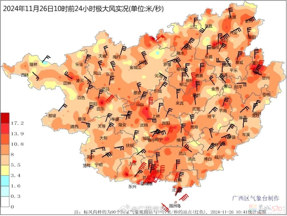 局地降温超18℃！，冰冻线拉到了广西的……268 / 作者:尹以为荣 / 帖子ID:317955
