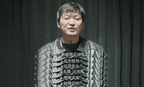 除了打码，它重现国剧高光350 / 作者:该做的事情 / 帖子ID:318147