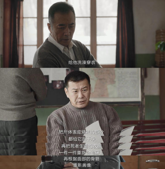 除了打码，它重现国剧高光803 / 作者:该做的事情 / 帖子ID:318147