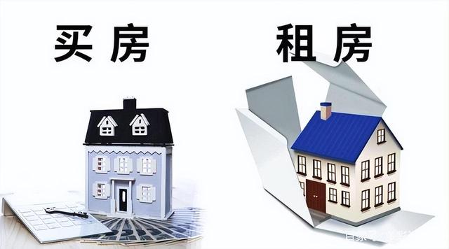 报告称近三成有房者仍选择租房，你怎么看?957 / 作者:论坛小编01 / 帖子ID:318349