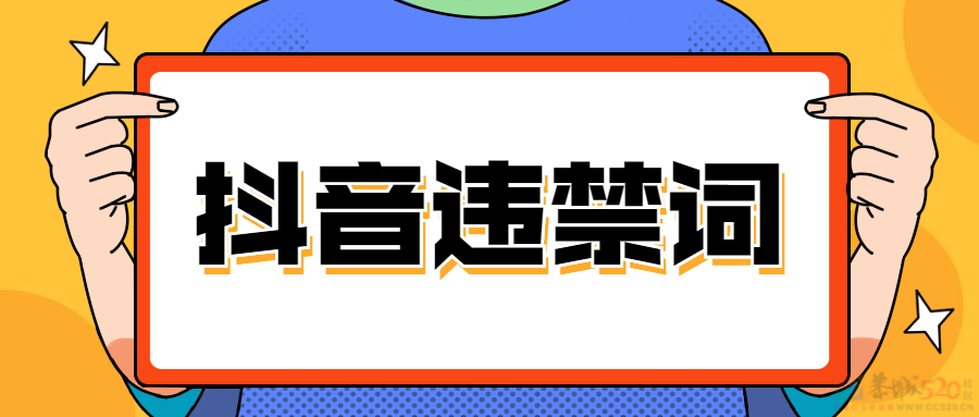 赚“钱”说成赚“米”，是什么让大家不能好好说中文?724 / 作者:论坛小编01 / 帖子ID:318493