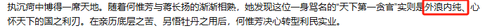 杨紫李现二搭，撑得起3个亿吗231 / 作者:该做的事情 / 帖子ID:318563