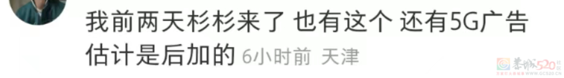国产老剧最近全被P上了离谱新广告，“梅长苏也是吃上10元外卖了”881 / 作者:儿时的回忆 / 帖子ID:318583