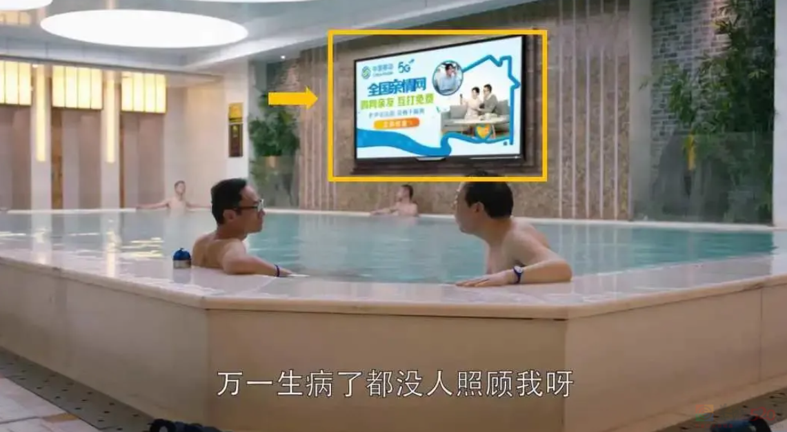 国产老剧最近全被P上了离谱新广告，“梅长苏也是吃上10元外卖了”545 / 作者:儿时的回忆 / 帖子ID:318583
