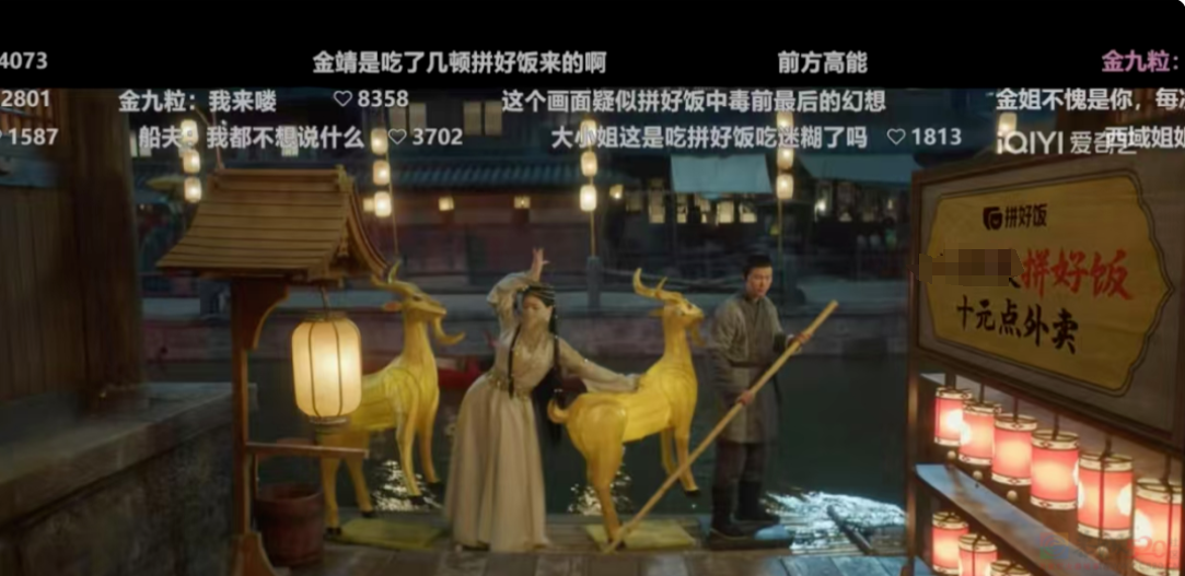 国产老剧最近全被P上了离谱新广告，“梅长苏也是吃上10元外卖了”450 / 作者:儿时的回忆 / 帖子ID:318583