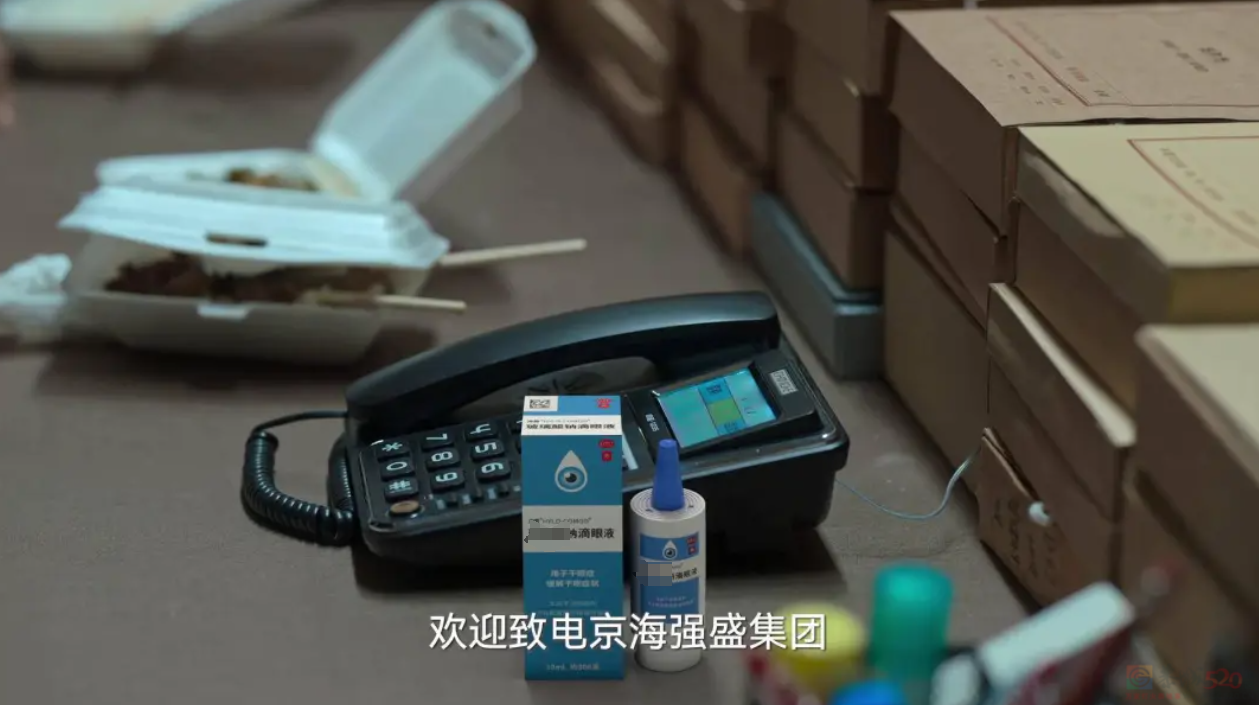 国产老剧最近全被P上了离谱新广告，“梅长苏也是吃上10元外卖了”572 / 作者:儿时的回忆 / 帖子ID:318583