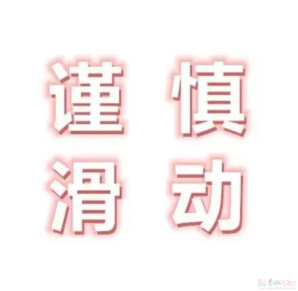 “建议十二生肖把蛇开除”，最近满大街的丑蛇装饰让怕蛇人默默碎了864 / 作者:儿时的回忆 / 帖子ID:318593