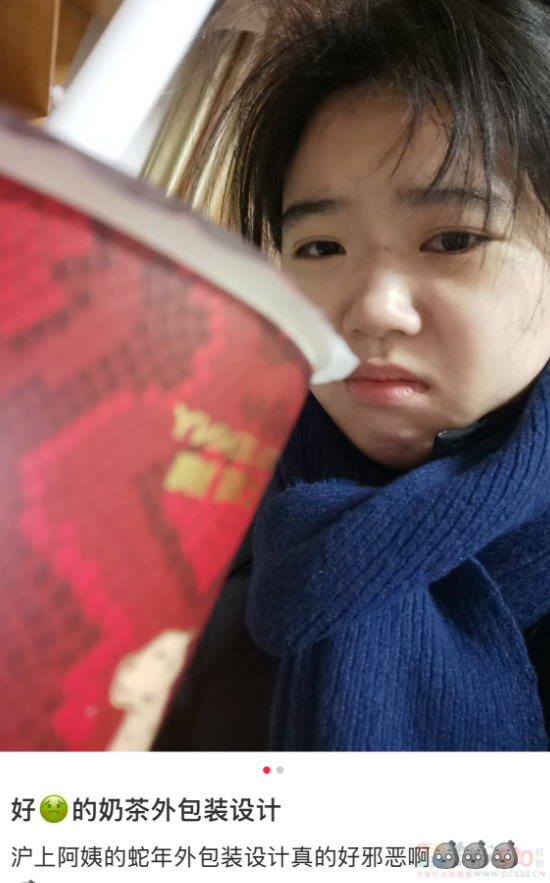 “建议十二生肖把蛇开除”，最近满大街的丑蛇装饰让怕蛇人默默碎了11 / 作者:儿时的回忆 / 帖子ID:318593