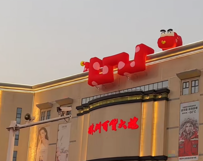 “建议十二生肖把蛇开除”，最近满大街的丑蛇装饰让怕蛇人默默碎了845 / 作者:儿时的回忆 / 帖子ID:318593