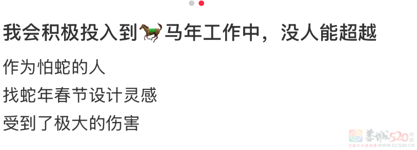 “建议十二生肖把蛇开除”，最近满大街的丑蛇装饰让怕蛇人默默碎了587 / 作者:儿时的回忆 / 帖子ID:318593