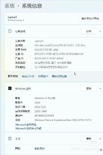 laptop5砂金岩 i5 微软笔记本超高颜值280 / 作者:嘉禾商行 / 帖子ID:318602