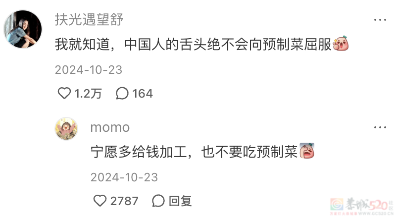 “肉是刚切的、菜是刚择的”，年轻人流行起去菜市场吃30元火锅593 / 作者:儿时的回忆 / 帖子ID:318622