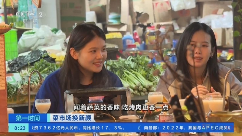 “肉是刚切的、菜是刚择的”，年轻人流行起去菜市场吃30元火锅738 / 作者:儿时的回忆 / 帖子ID:318622
